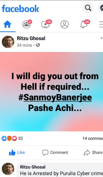 riju-ghosal-fb