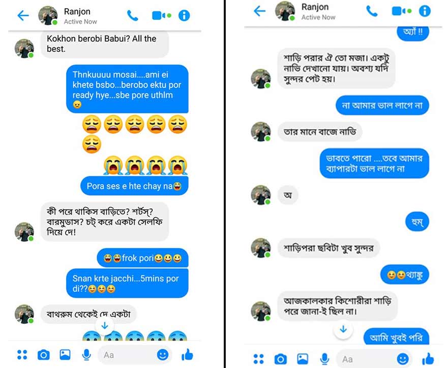 screen-shot