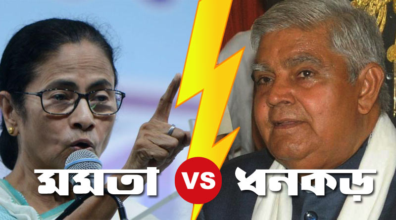 WB Governor summons top cops over post poll violence in West Bengal| Sangbad Pratidin