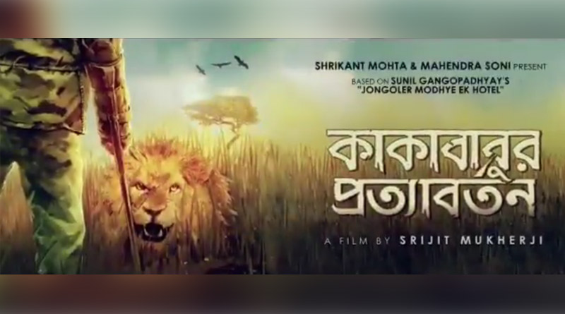 Srijit Mukherjee announces the released date of Kakababur Protyaborton