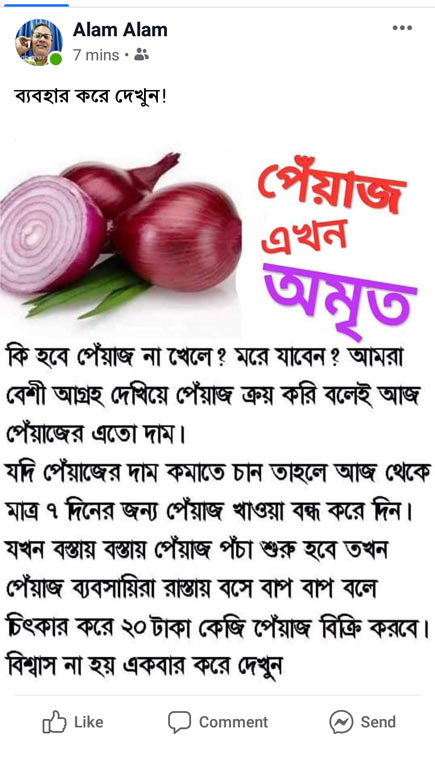 onion