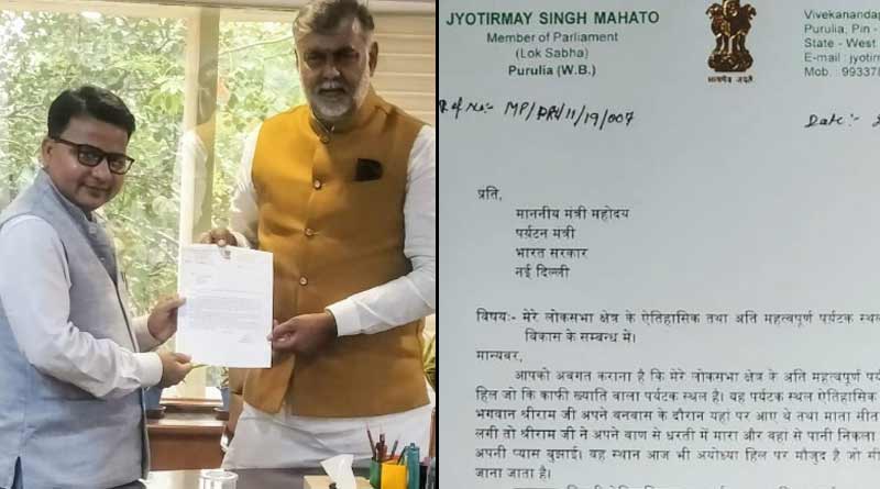 Ram-Sita stayed at Ayodhya Hill, riidiculous comment by BJP MP of Purulia