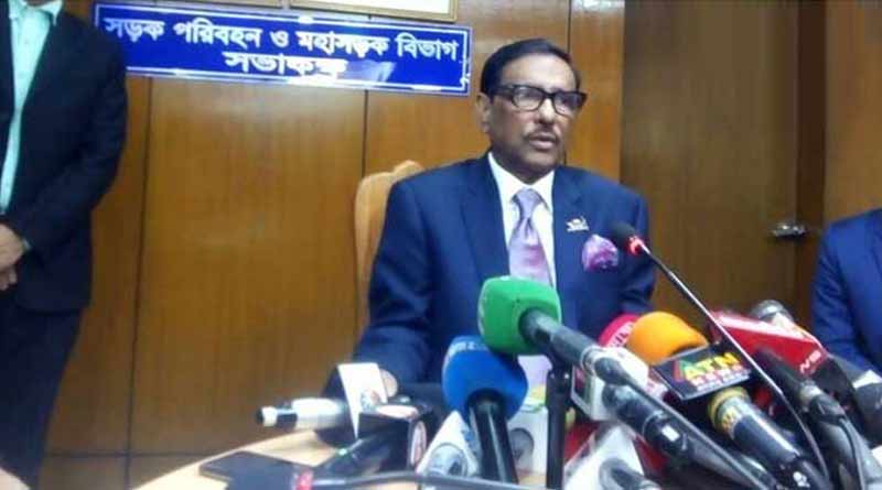 Bangladesh minister Obaidul Quader slams BNP for their cooment on Pranab's death
