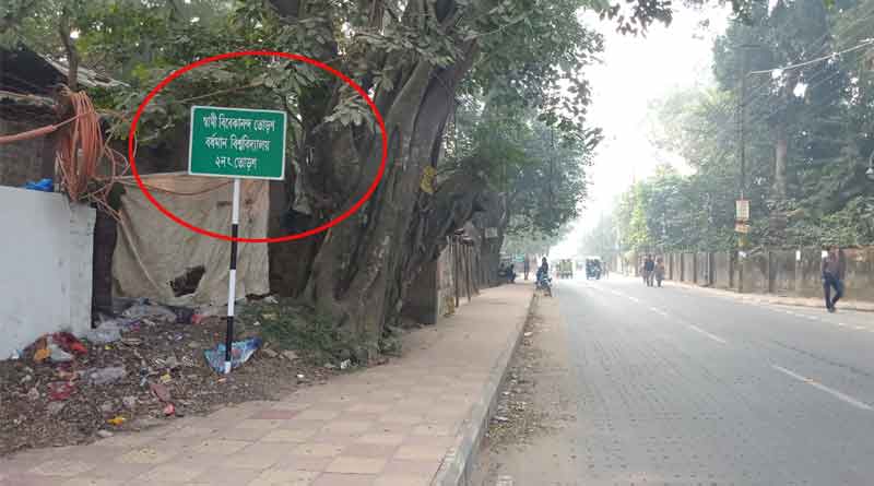 Spelling error on boards near BUrdwan University sparks controversy