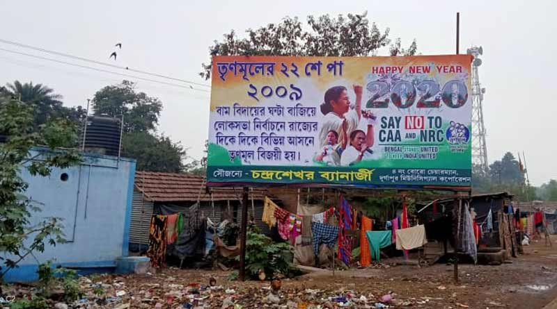 Durgapur municipal corporation violates HC ruling on CAA ad
