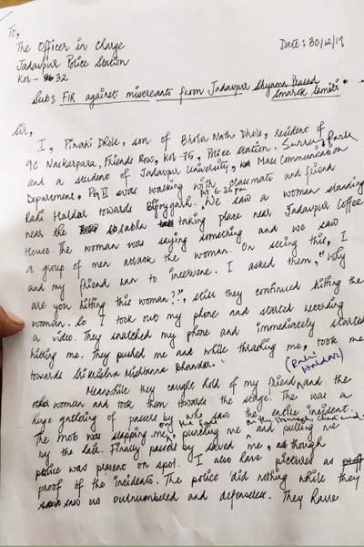 JU-complaint-letter
