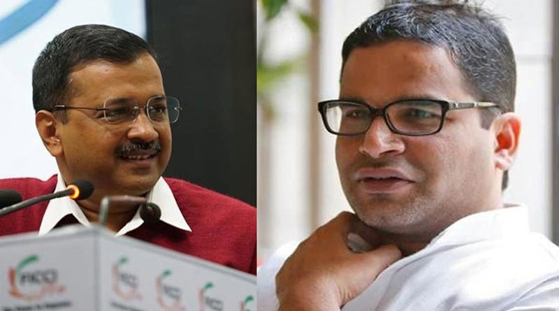 Arvind Kejriwal announced Prashant Kishor will work with him