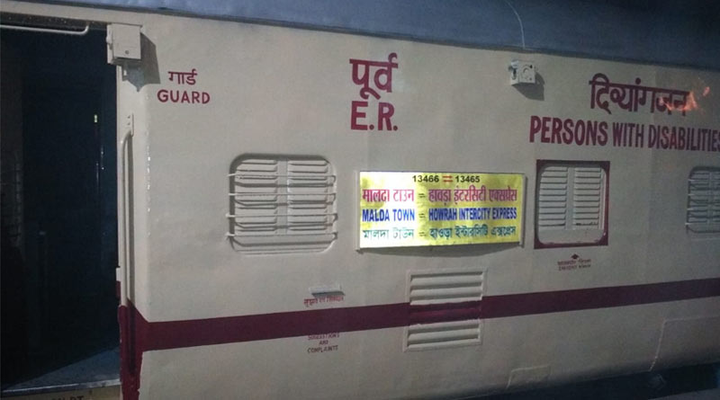 Maldah Intercity Express started journey with a new look