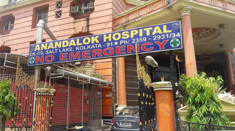 Hernia operation on wrong side, patient complains at Health Commission| Sangbad Pratidin