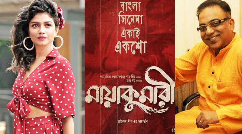 Sauraseni Maitra to team up with Arindam Sil for his next 'Mayakumari'