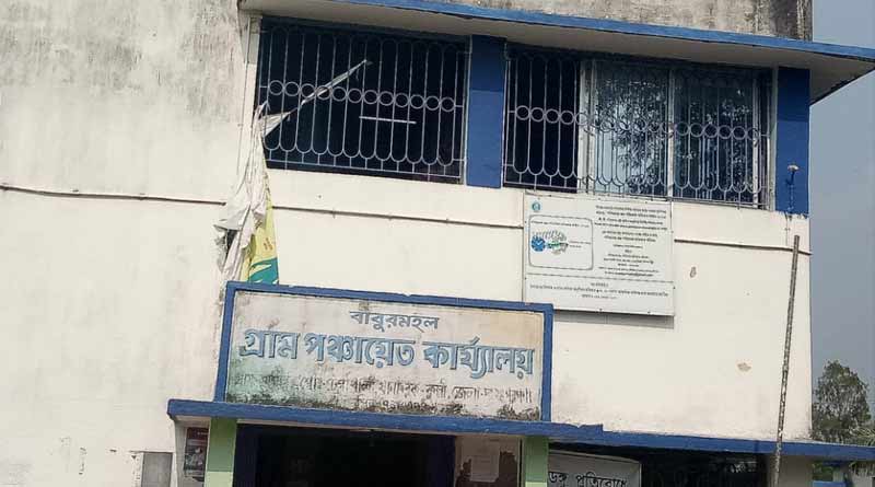 Baburmahal GP, Kulpi celebrates as it awarded 'the best Gram Panchayet' on 100 dyas work