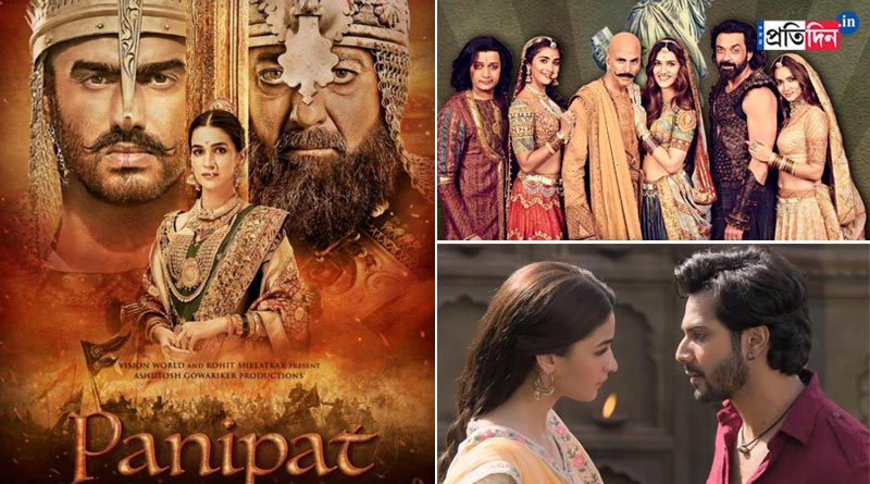 Five big budget movie which has been most flop in this year box office
