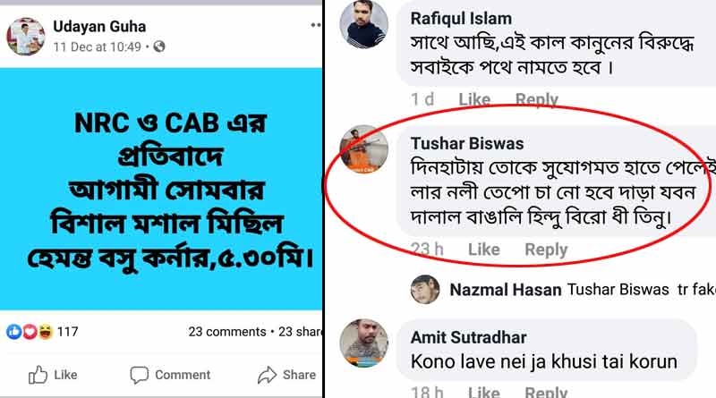 TMC MLA threaten to kill in facebook for opposing CAB