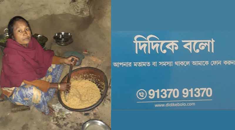 Widow gets government allowance by contacting 'Didike Bolo'