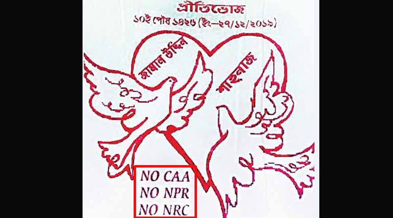 NRC protest slogan written on tissue paper in a marriage at Lalgola.