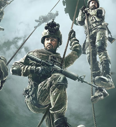 uri