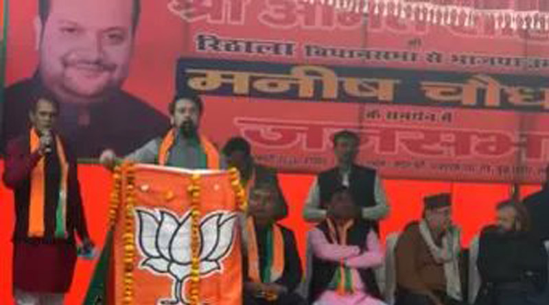 Union Minister Anurag Thakur chants controversial slogan