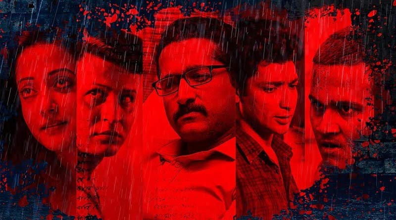 dwitiyo-purush