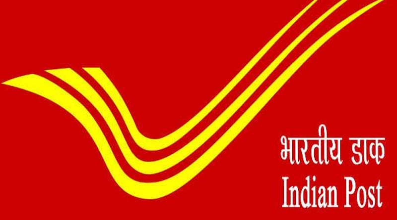 India Post invites online applications for 30041 posts of Gramin Dak Sevaks । Sangbad Pratidin