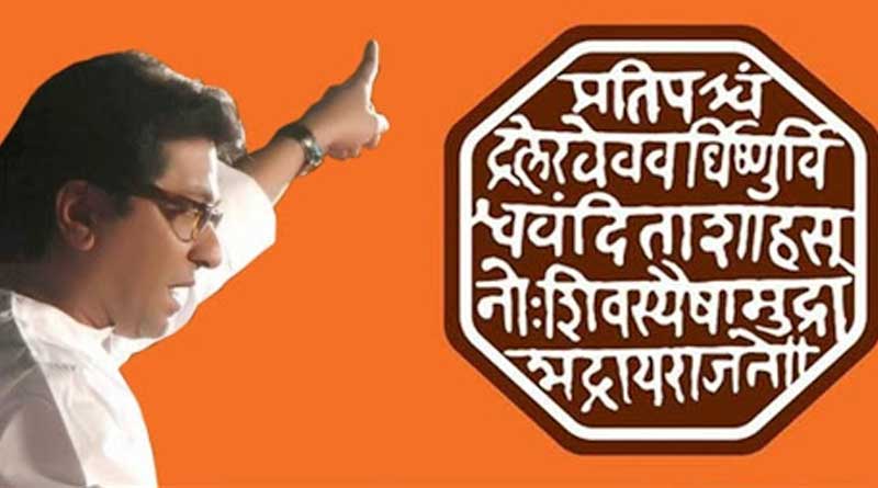 Filed complain against MNS for 'trespassing in houses of minorities