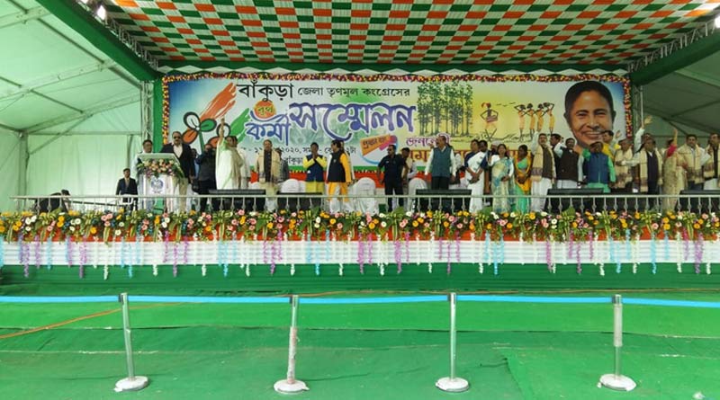 Mamata
