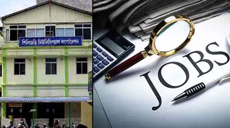 Several Group-D Jobs in Siliguri Municipality corporation