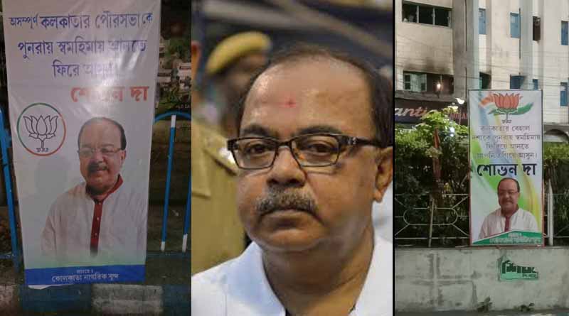 Posters depicting Sovan Chatterjee with lotus symbol appears in Kolkata