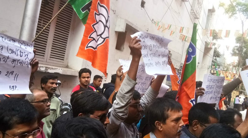 bjp state office