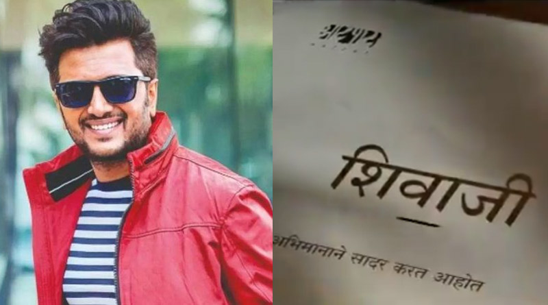 Riteish Deshmukh announces trilogy on Chhatrapati Shivaji