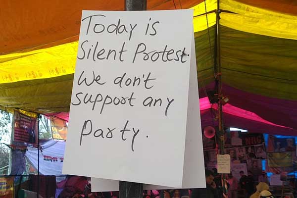 shaheen-bagh-silent1