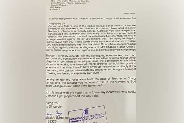 Baishakhi's-resignation-letter