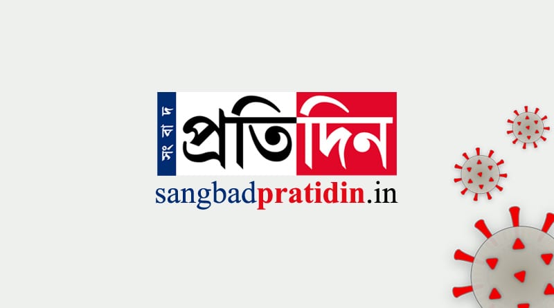 Sangabad Pratidin comes forward to help figting Corona, donates money