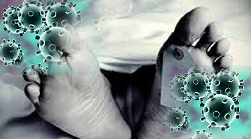 A covid patient died in Howrah due to negligence of hospital