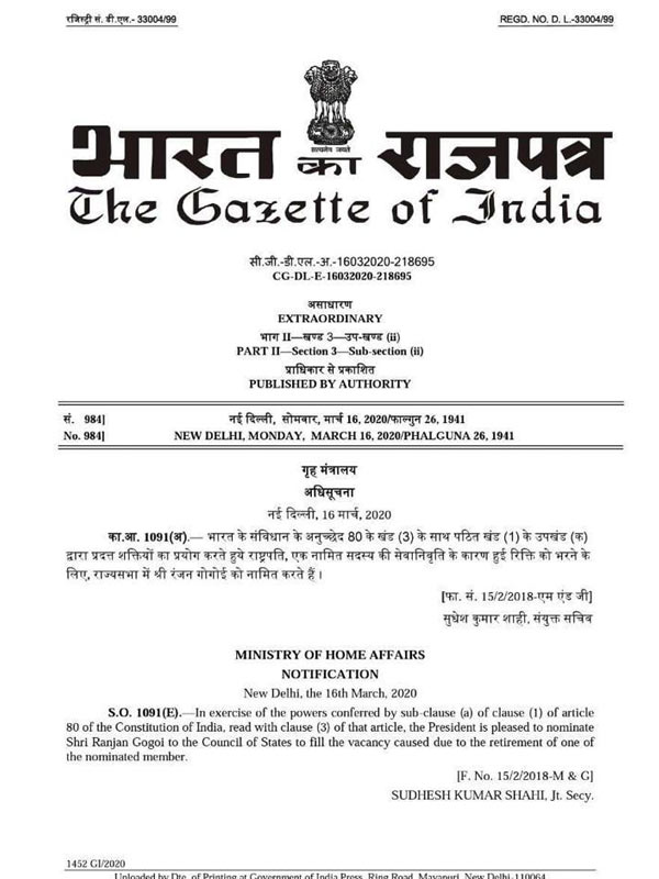 Gogoi-Appoinment