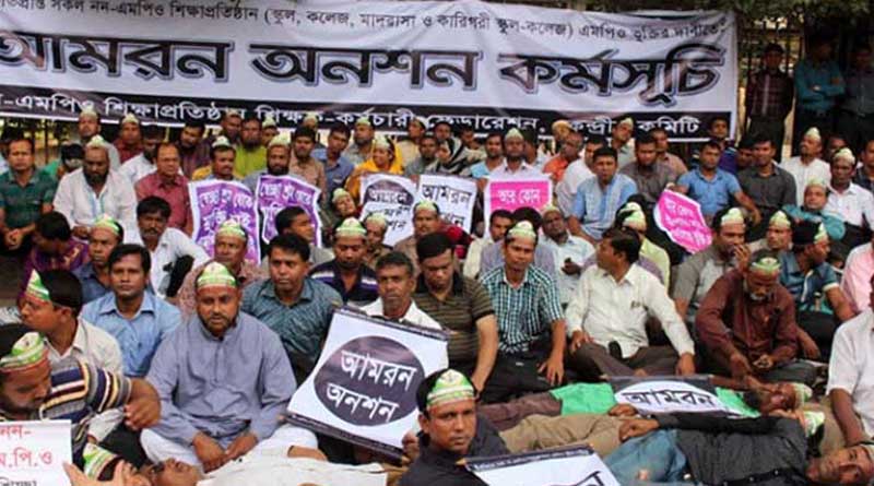 West Bengal govt announces pay hike for Madrasa staffs