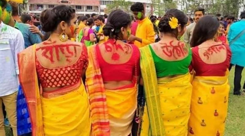 Rabindra-Bharati-University