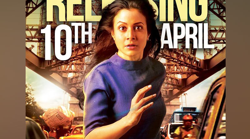 Koel Mallick's upcoming thriller venrure Roktorahasya official poster out