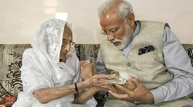 Narendra Modi`s mother contribute 25 thousand in PM-CARES Fund