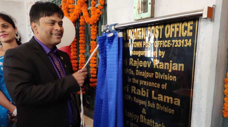 First women led post office in North Bengal starts at Raigunj