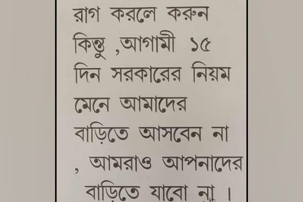 PURULIA-2