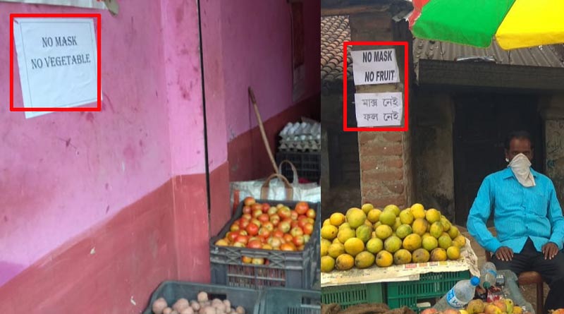 No mask, no fruit and vegetable, awarness posters in Purulia from Police
