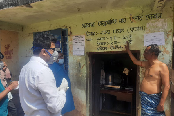 Ration-Shop1