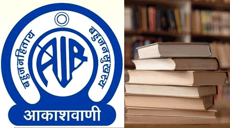 AIR want to help Kashmir students to teach them in lockdown