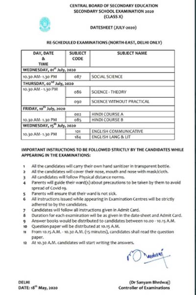 CBSE-Exam