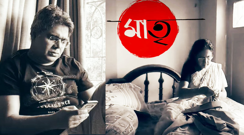 Mir Afsar Ali's short film 'Matri' released on International Mother's Day