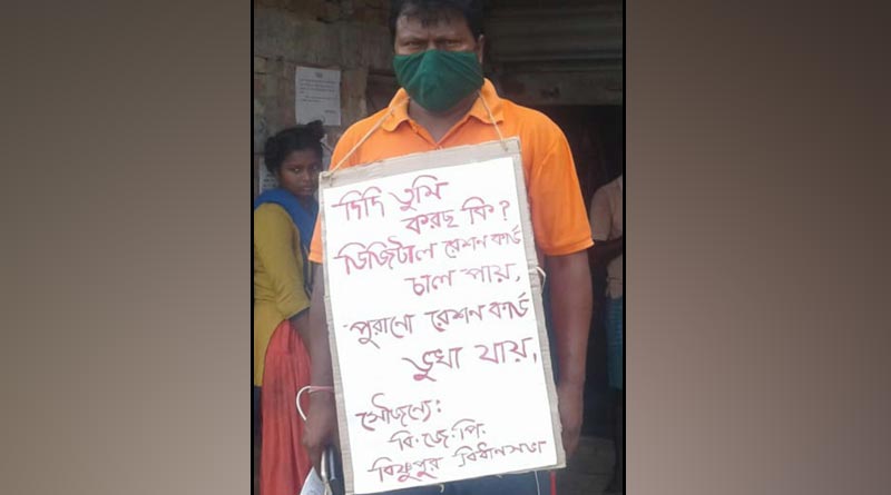 BJP Leader arrested for protest in Social Media over Ration Scam