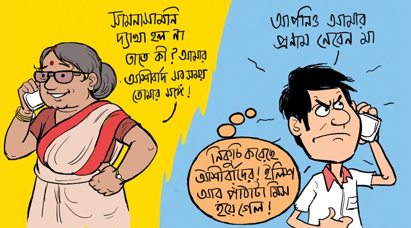 Lock Down and Amphan could disrupt Jamai Sasthi This Year