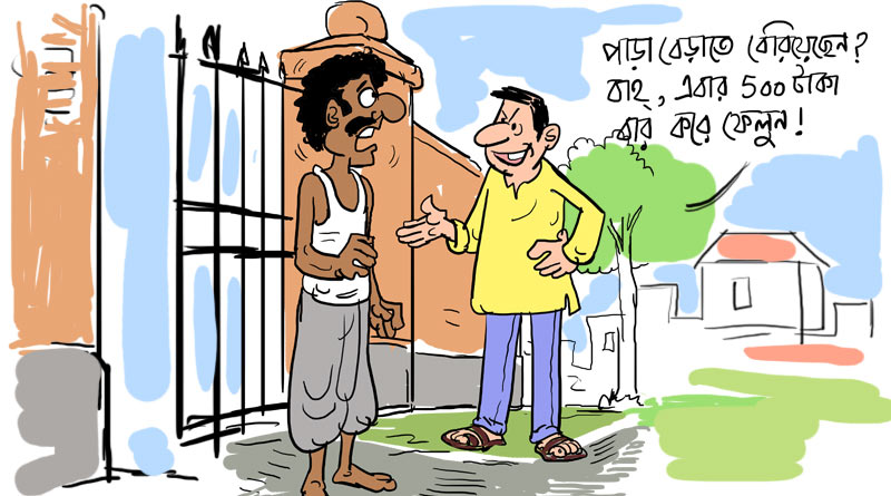 Villagers announce fine of Rs.500/ if anybody breaks lockdown law