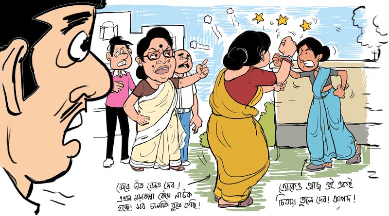 Quarrel between to satins on funeral of husband, MP Mala Roy solves the problem