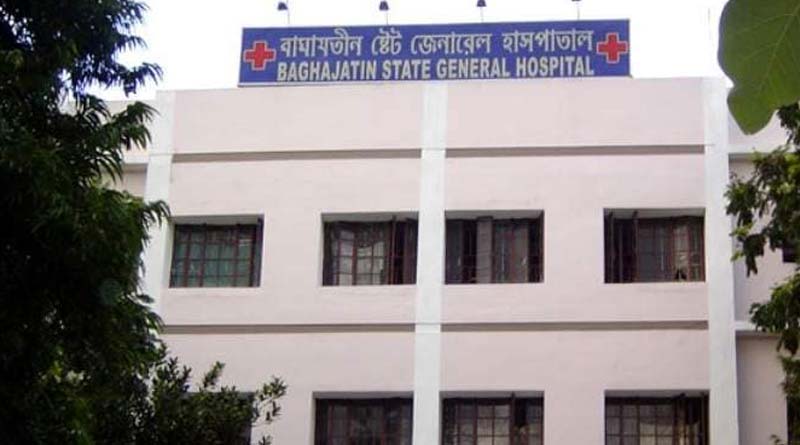 Superintendent of Baghajatin State General Hospiital transfered